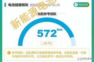 新利18快乐截图4